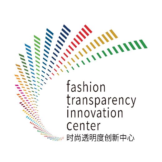 时尚透明度创新中心