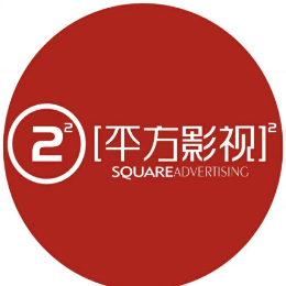 平方影视