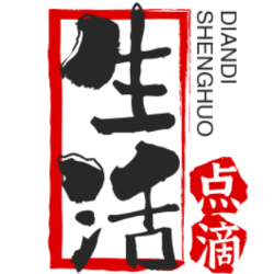 子鸣