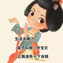 小卜说