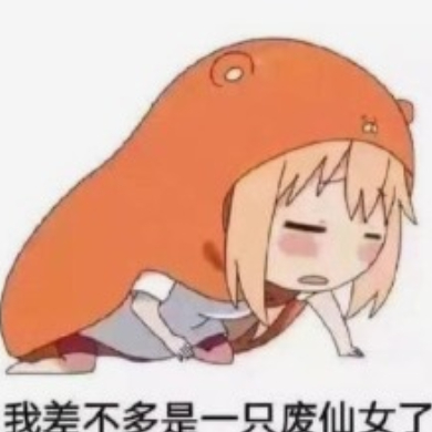 柠檬不萌没我萌