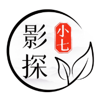 小七影探