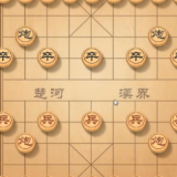 星星象棋