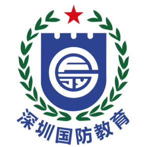 深圳国防教育