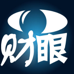 财眼故事荟