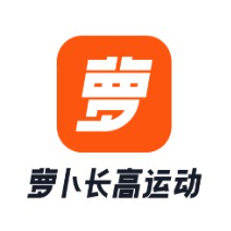 萝卜长高运动