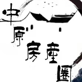 中原房产圈