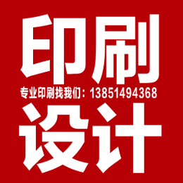 南京顶点印刷厂