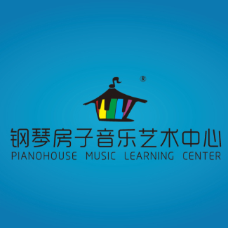 钢琴房子