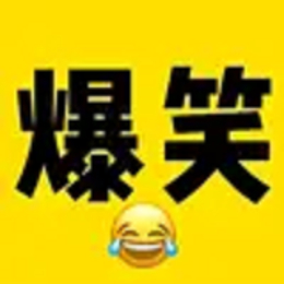 文迪生活配音