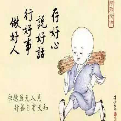 加油二乐