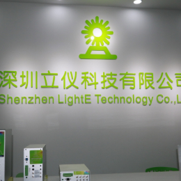 深圳立仪科技有限公司