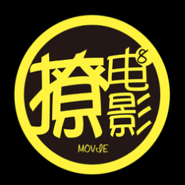 撩电影8新