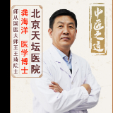 失眠专家龚海洋