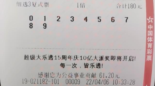 PG电子- PG电子官方网站- PG电子APP下载- PG电子试玩胜负彩究竟该怎么玩？想投2元赚百万要懂这几点