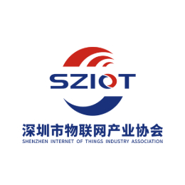 深圳市物联网产业协会