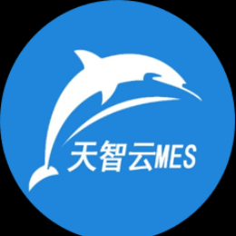 天智云MES数智化车间