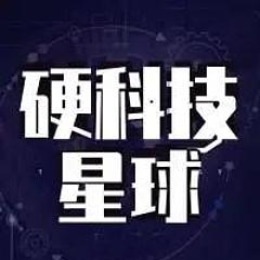 硬科技星球