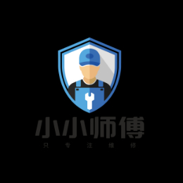 小小师傅维修
