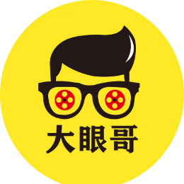 大眼哥影视
