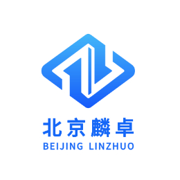 北京麟卓