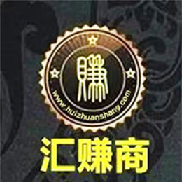 汇赚商