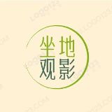 坐地观影