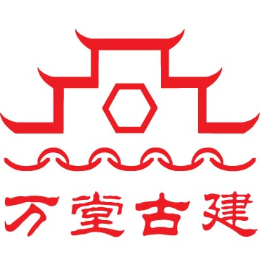 万堂古建