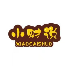 小财说