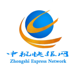 中视快报