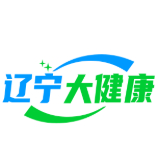 辽宁大健康