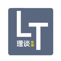 理谈生活