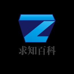 求知百科