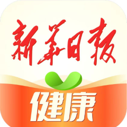 新华日报健康