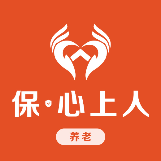 保心上人养老