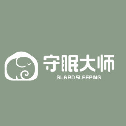 守眠大师