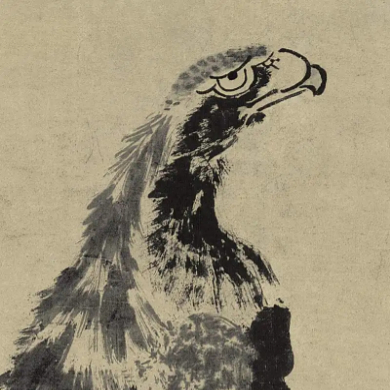 书画赏读