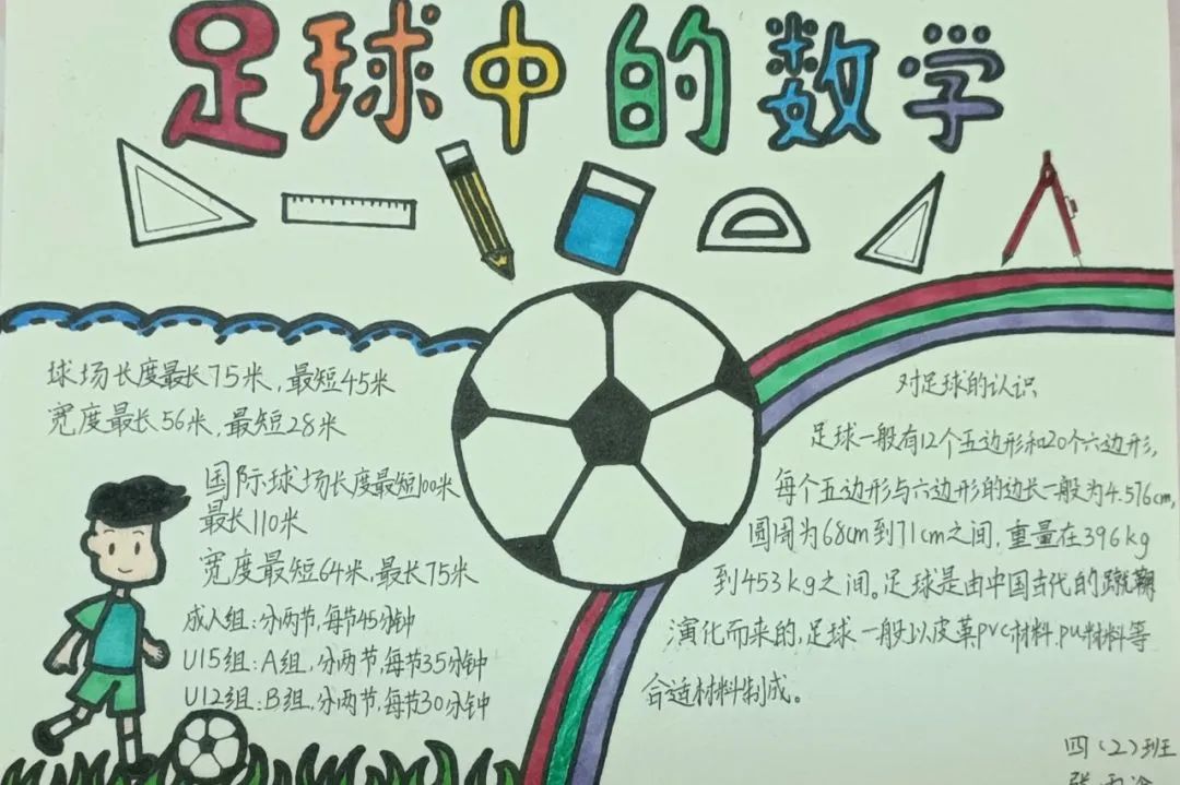 小小科学家……奉贤学子在线活动生动又有趣