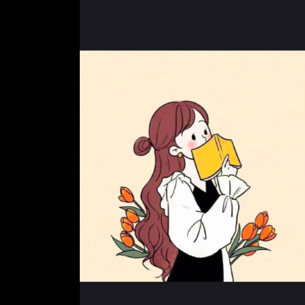 小月爱追剧