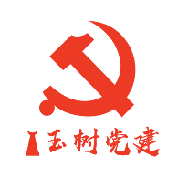 玉树党建