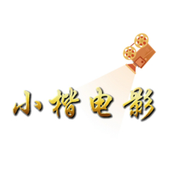 小楷自媒体