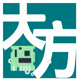 大方老师单片机课堂