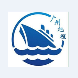 旭程海运