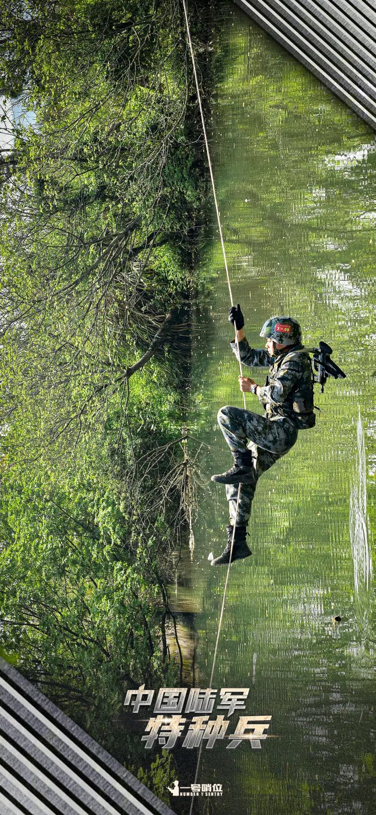 特种兵手机壁纸图片