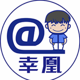 幸凰