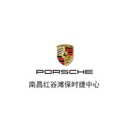 南昌红谷滩保时捷中心
