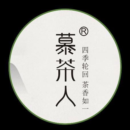 慕茶人