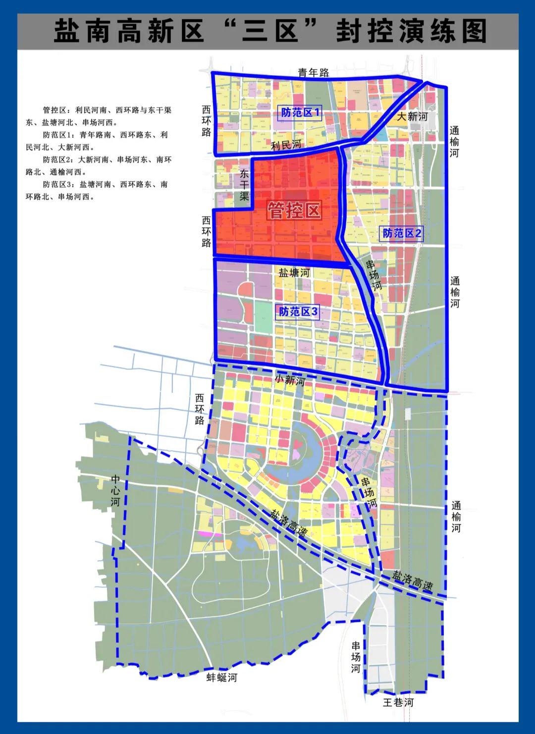 盐城盐南高新区地图图片