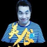 牡丹江三亿探店