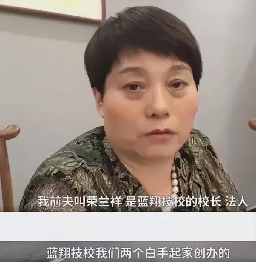 女儿实名举报母亲非法转移财产,其母回应